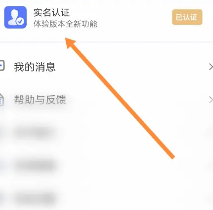 悦通行