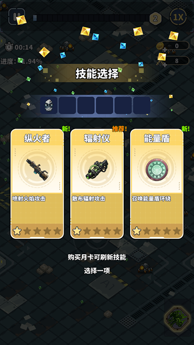 滋滋先锋队内置菜单