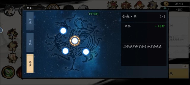 一念通天2024