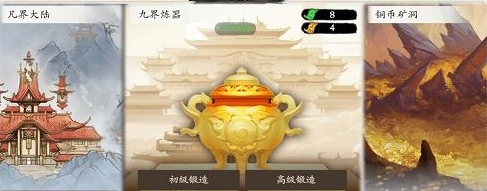 一念通天2024