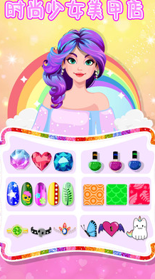 时尚少女美甲店游戏安卓版