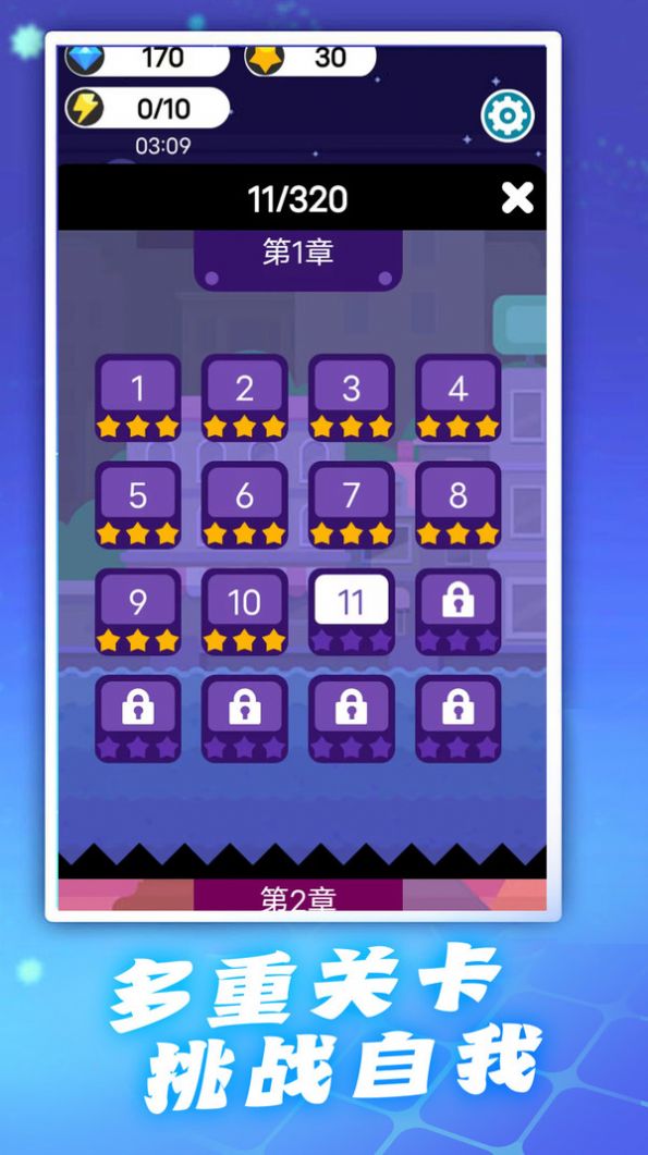 头脑特攻队游戏官方版