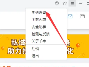 千牛