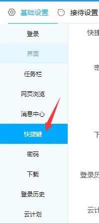千牛