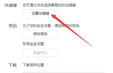 千牛
