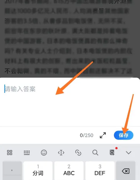 公务员考试宝典