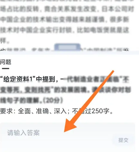 公务员考试宝典