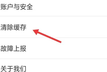 优居找房经纪