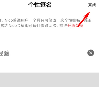 抖狸Nico