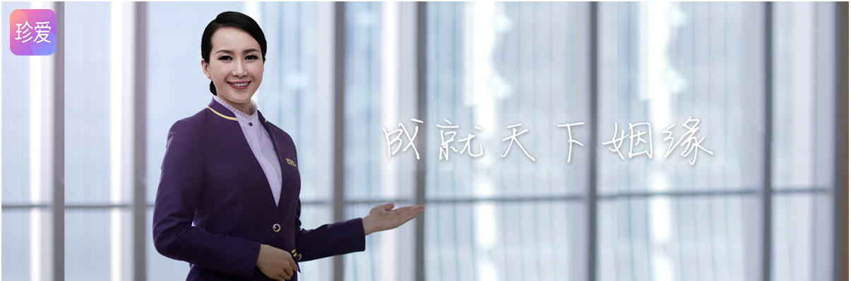 珍爱网