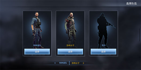 特种部队小组3内置菜单版