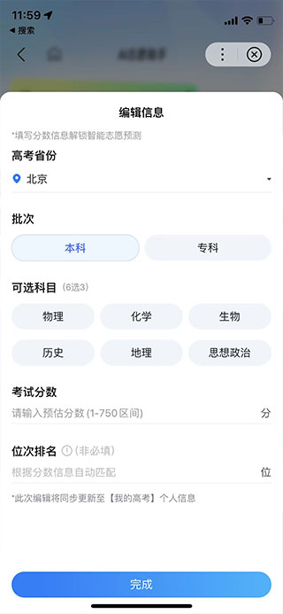 手机百度