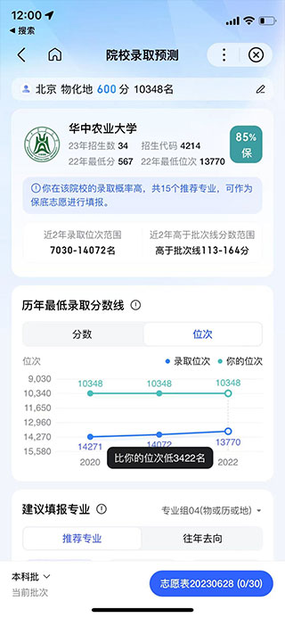 手机百度