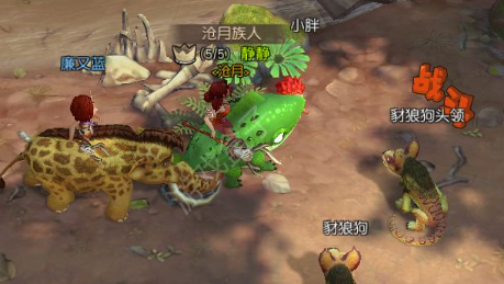 组队打怪的手游