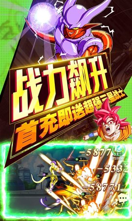 海底传说变态版