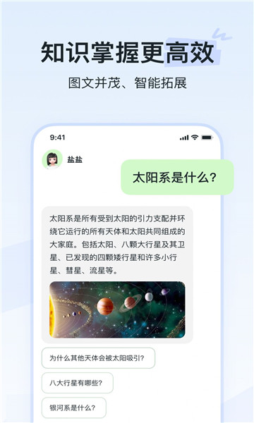 河马爱学