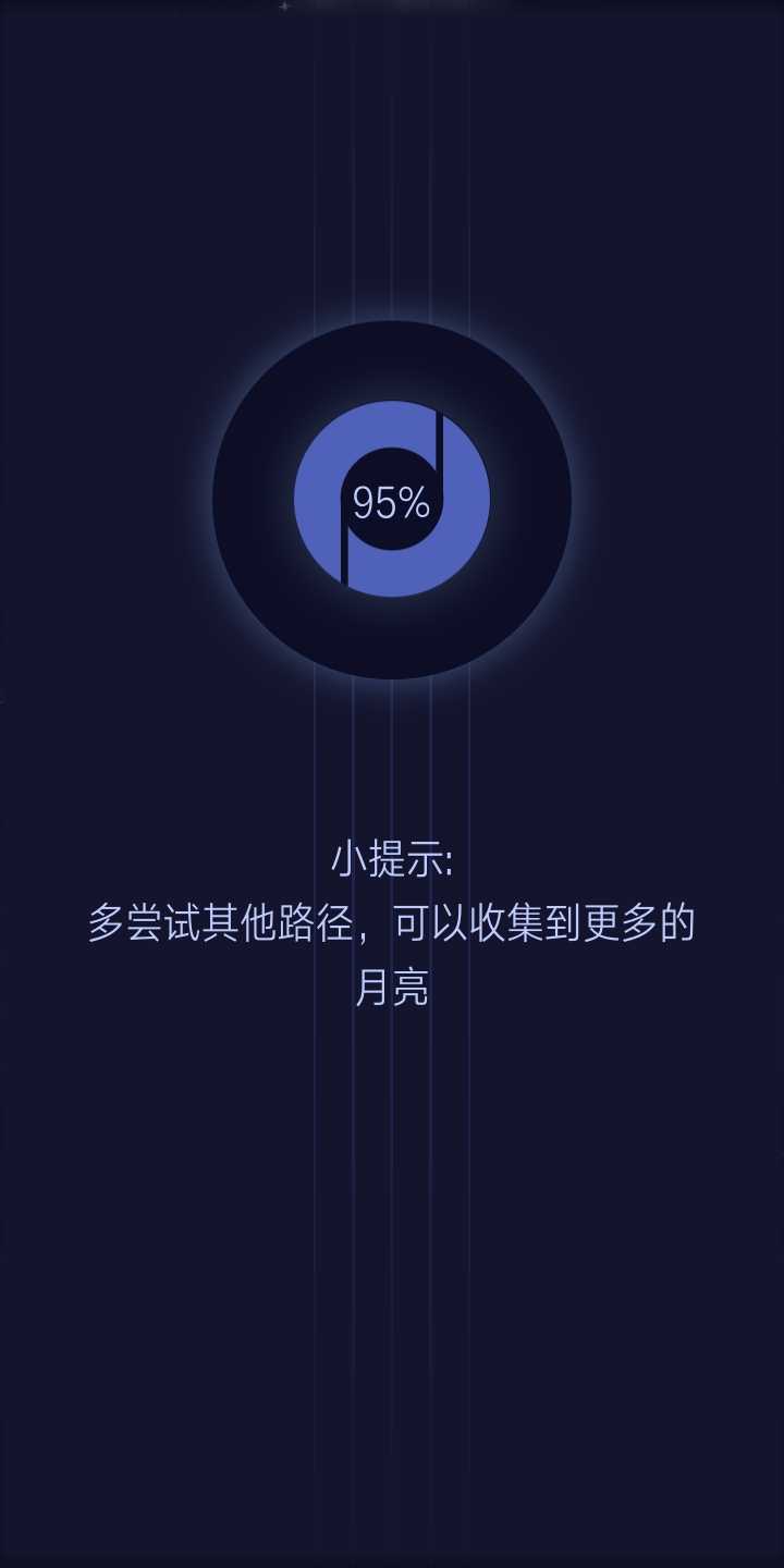 魔术之旅音乐冒险
