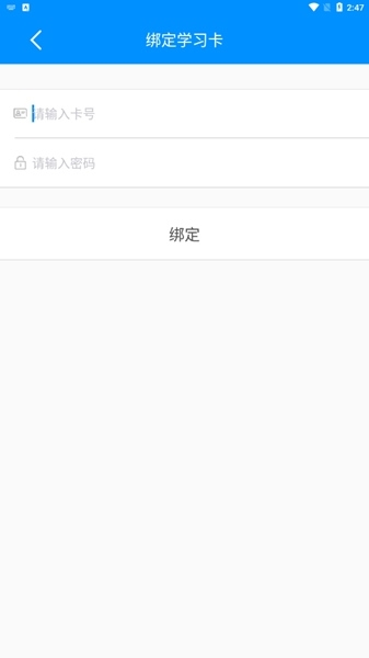 医博士