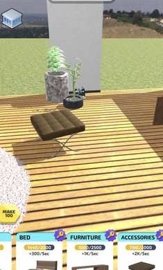 闲居