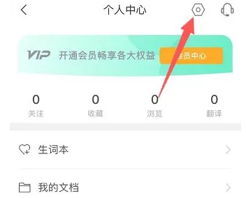 彩云小译