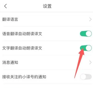 彩云小译