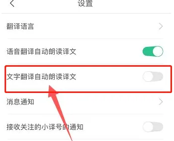 彩云小译