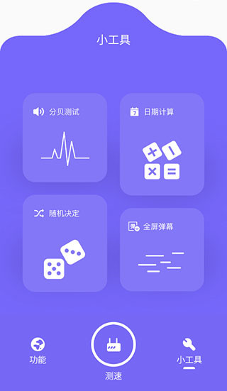 比特精灵2024