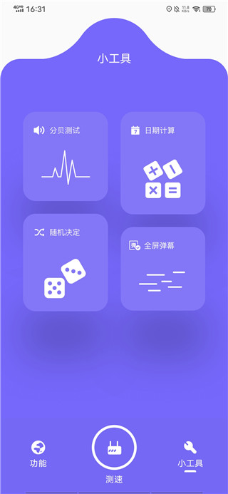比特精灵2024