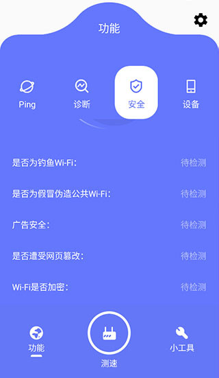 比特精灵2024