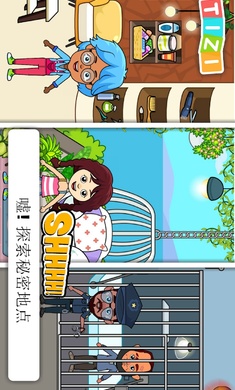 Tizi世界我的奇妙小镇