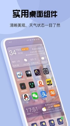 玛雅天气