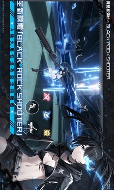 战双帕弥什台服