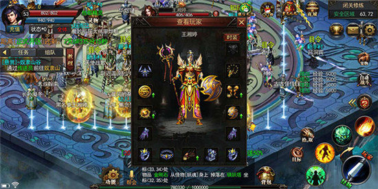 古惑仔传奇