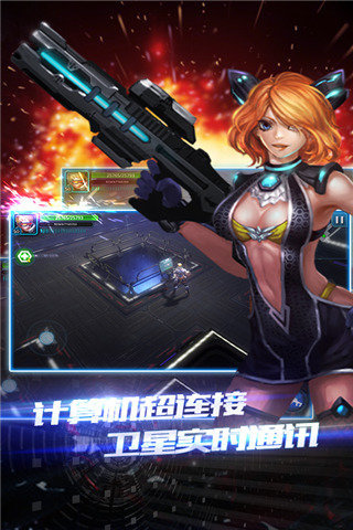 僵尸围城