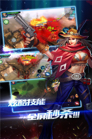 僵尸围城