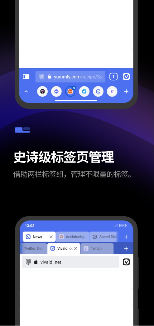 得力e+