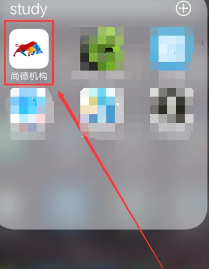 尚德机构