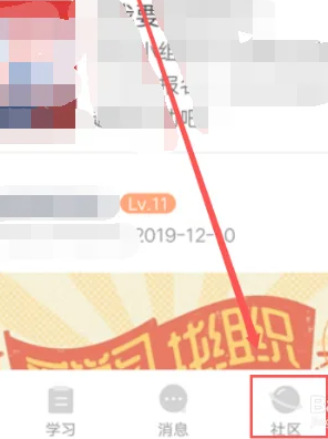 尚德机构