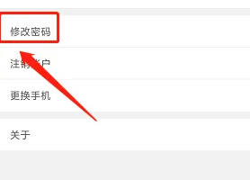 尚德机构