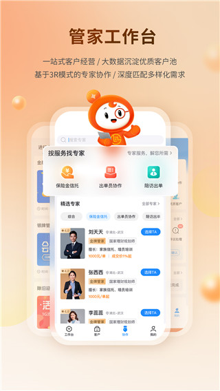 懒掌柜