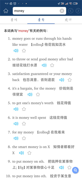 牛津外研英语词典
