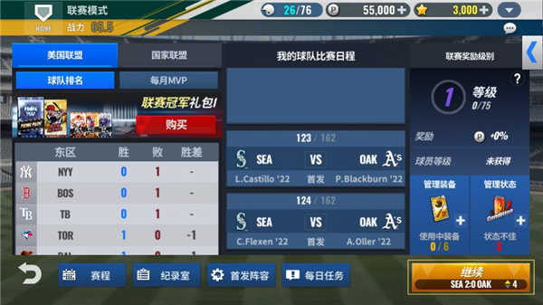 MLB9局职棒23