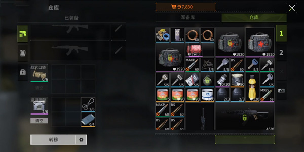 萤火突击测试服