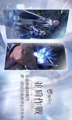 恋与深空港澳台服