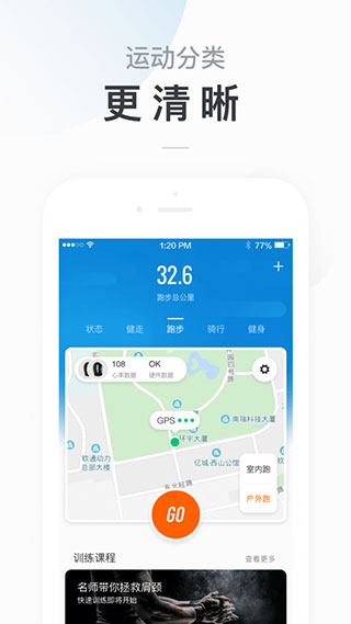 小米手环