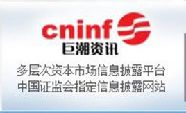巨潮资讯网