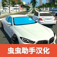 汽车驾驶学校