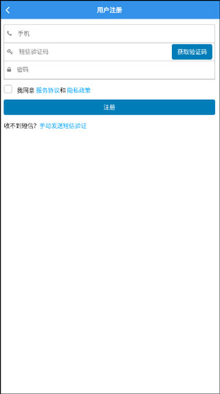 天津公安