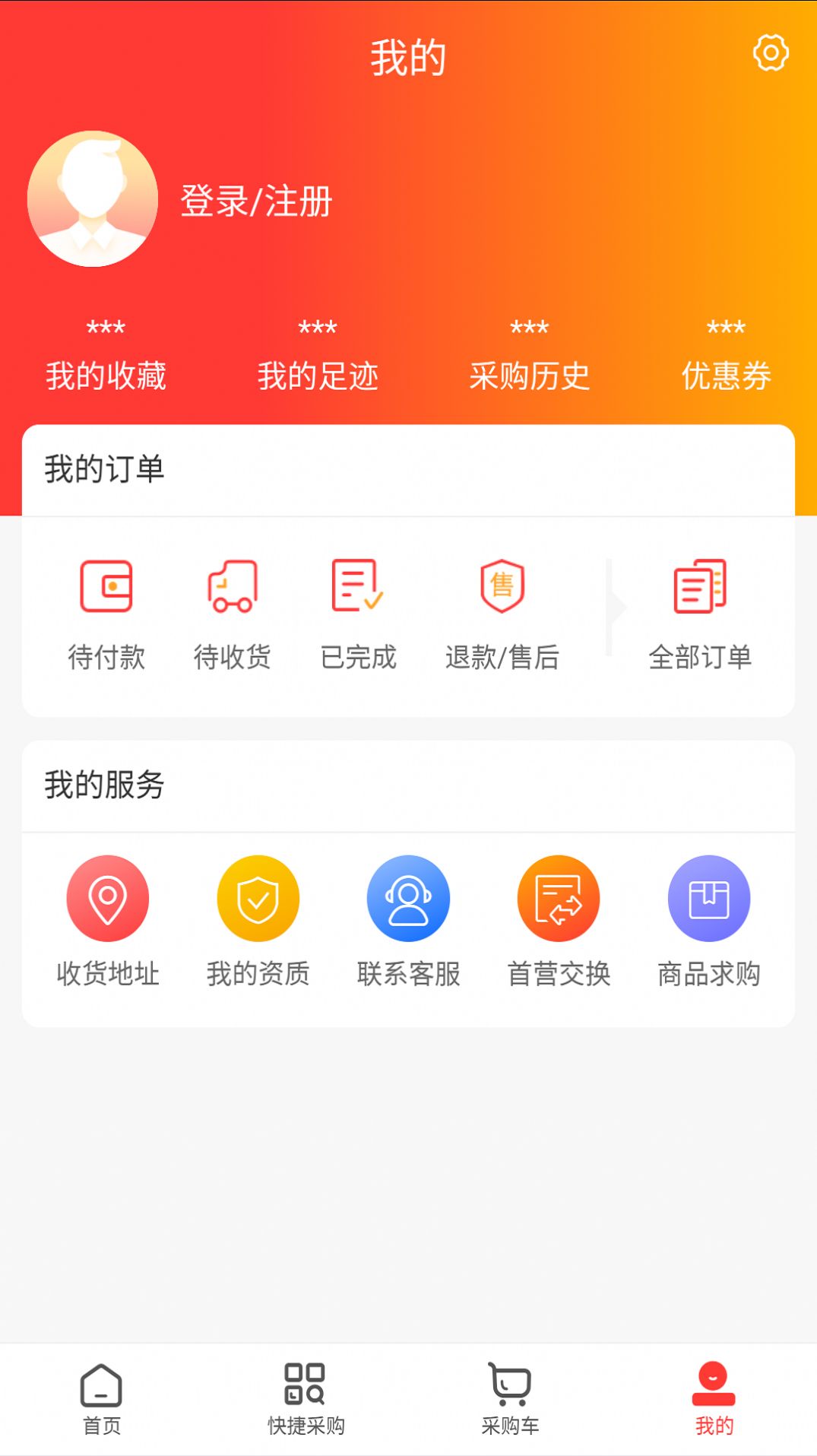 志英药城
