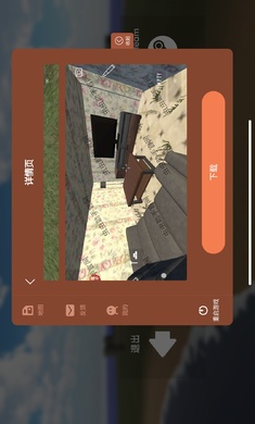 拆迁模拟器虫虫汉化